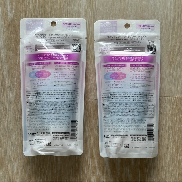 2x skin aqua sunscreen UV essence SPF50+/PA+++ 80g - Picture 2 of 2